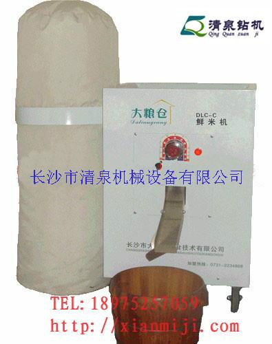 供應大米糧食加工*設備大糧倉胚芽鮮米機