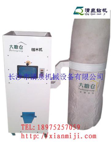 供應(yīng)胚芽鮮米機(jī)的專業(yè)生產(chǎn)制造商大糧倉