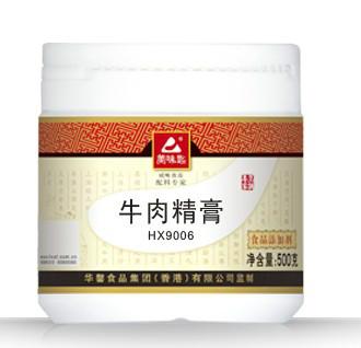 肉制品加工必备牛肉精膏厂家直销、美味匙牛肉香味牛肉精膏