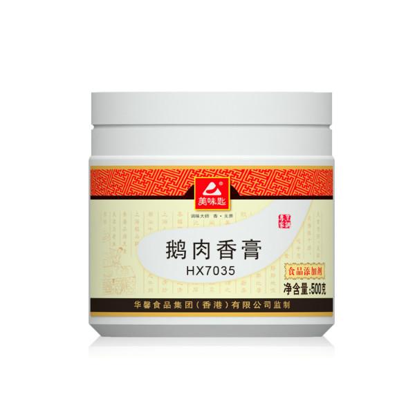 鹅肉香膏｜HX7035｜厂家直销｜供应商｜咸味香精香料｜食品香精