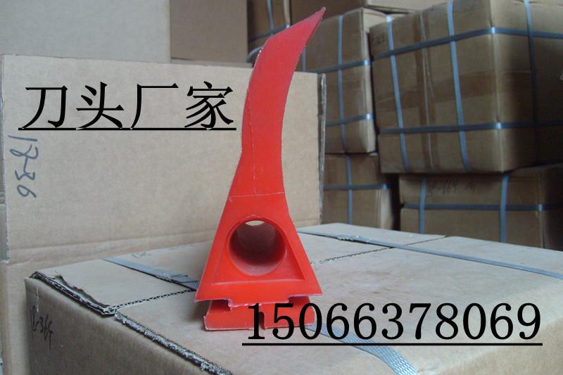 高耐磨清掃器刀頭圖片