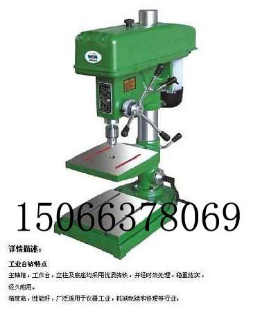 供應(yīng)臺式鉆床安全操作規(guī)程