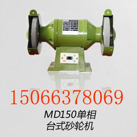 供應(yīng)安源值得信賴單相臺式砂輪機(jī)