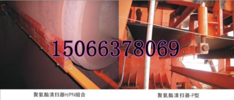 供應經(jīng)久耐用耐高溫清掃器