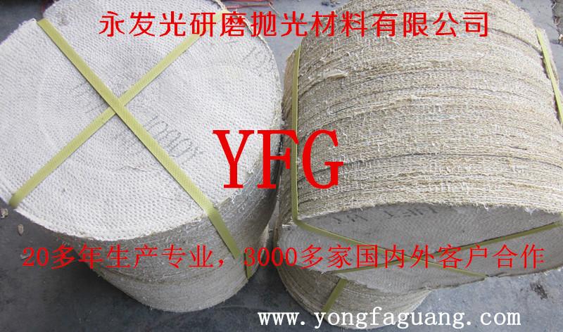 廣東惠州各種拋光麻輪生產(chǎn)廠家
