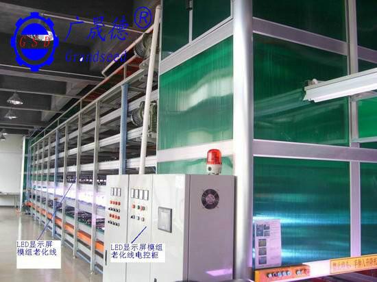 深圳供應(yīng)LED節(jié)能燈老化線，LED球泡燈老化線，LED混合老化線