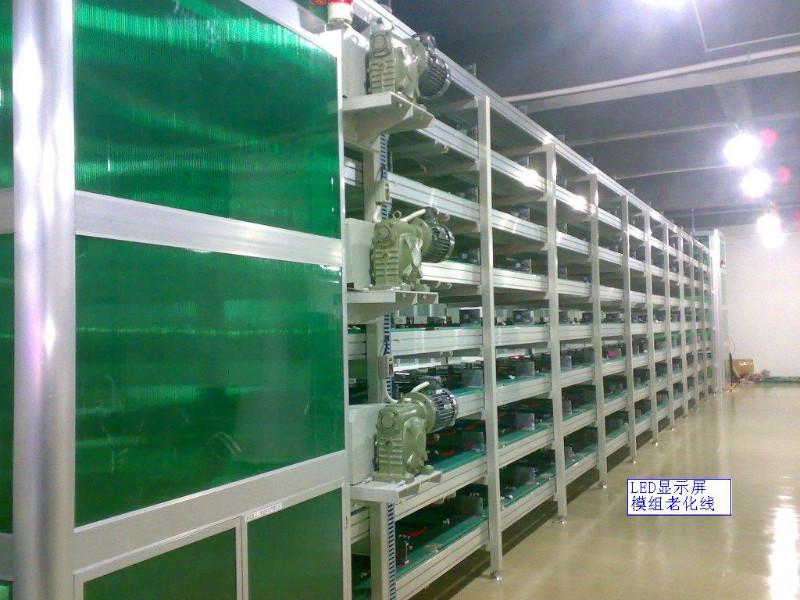 河南LED老化線LED顯示屏老化線專業(yè)制造商