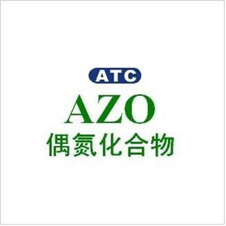 供应义乌T恤AZO测试甲醛测试色牢度测试