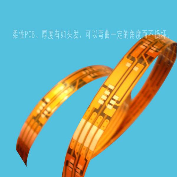 供應(yīng)成都電路板對講機柔性電路板按鍵柔性加工生產(chǎn)設(shè)計價格生產(chǎn)能力