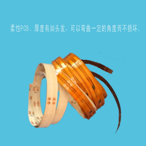 厚度柔性電路板加工圖片