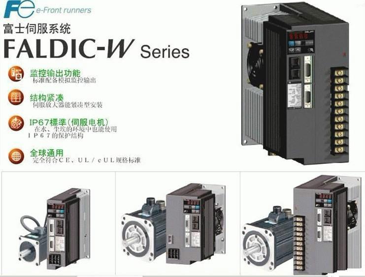 供應(yīng)富士伺服電機(jī)GYS101DC2-T2A