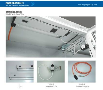 供应电器柜；虎洋机柜；威图悬臂箱；悬臂控制想图片