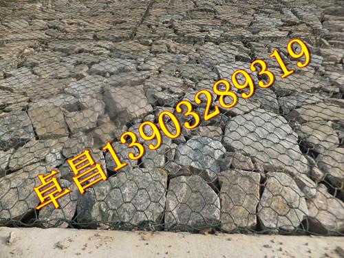 堤防石籠網(wǎng)擋墻_卓昌格賓籠_河道治理賓格網(wǎng)箱_生態(tài)護(hù)坡雷諾護(hù)墊_石籠