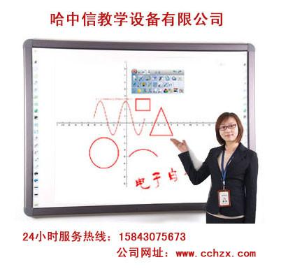 供應(yīng)吉林電子白板白板廠家
