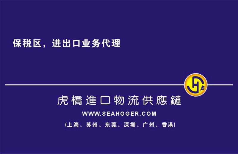 深圳市深圳进口食品海关审价的依据厂家供应深圳进口食品海关审价的依据