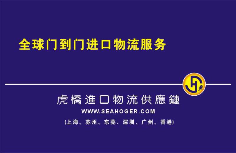 深圳市深圳进口食品海关抽检细节厂家