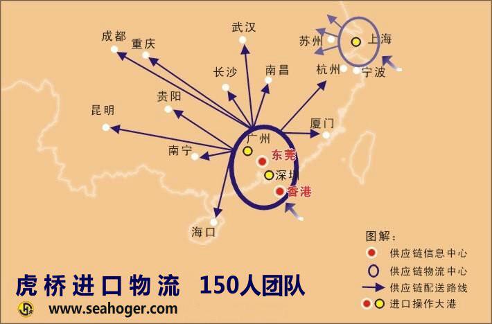 深圳市深圳进口食品海关审价的依据厂家