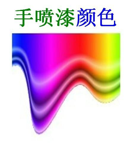 供應(yīng)訂做修補(bǔ)手噴漆，120支起可做