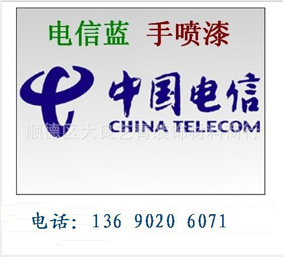 供應(yīng)工業(yè)噴粉噴涂修補(bǔ)手噴漆，訂做工業(yè)手噴漆