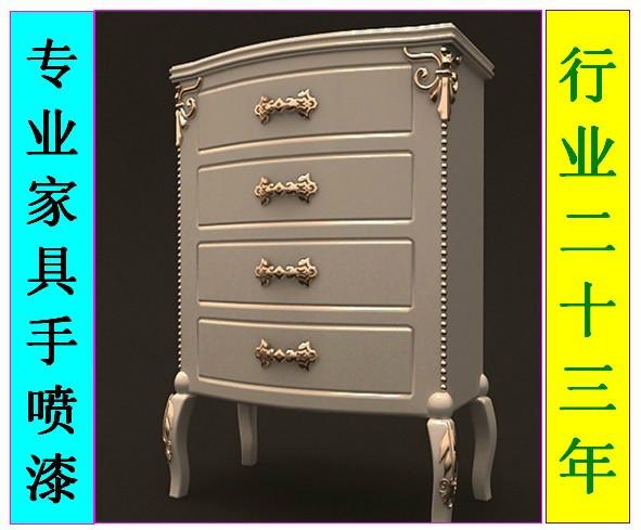 供應(yīng)家具手噴漆，家具手噴漆訂做類，家具修補(bǔ)手噴漆