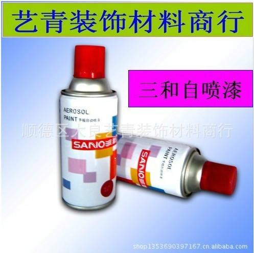 供應(yīng)三和牌錘紋自動(dòng)噴漆，錘紋自動(dòng)手噴漆品牌價(jià)格
