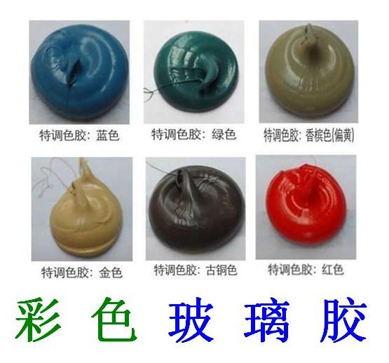 供應(yīng)淺黃色玻璃膠