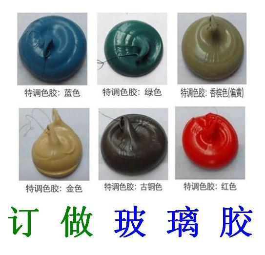 供應(yīng)淺黃色玻璃膠