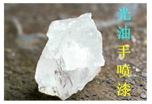 供應(yīng)廣東優(yōu)質(zhì)手噴漆