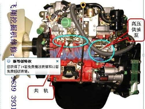 供应日立挖掘机发动机无力是怎么回事