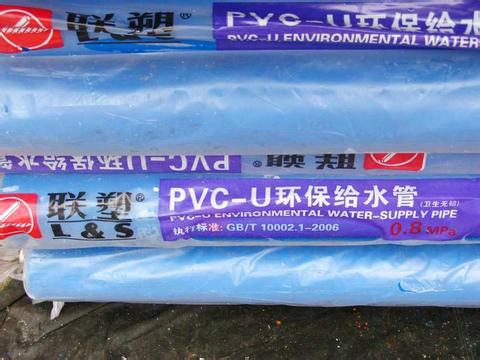 供应三亚通信套管，三亚PVC通信管批发，三亚PVC-U电力电缆保护管