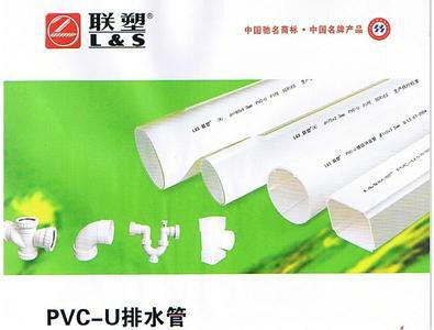 三亞PVC-U排水管大量批發(fā)圖片
