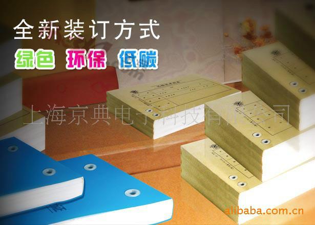 供應(yīng)天意興隆耗材