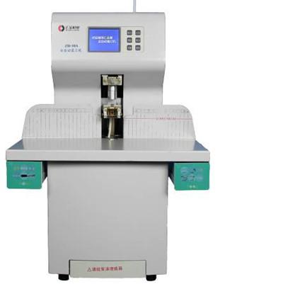供應甘肅匯金全自動裝訂機廠家直銷蘭州匯金裝訂機15928013372