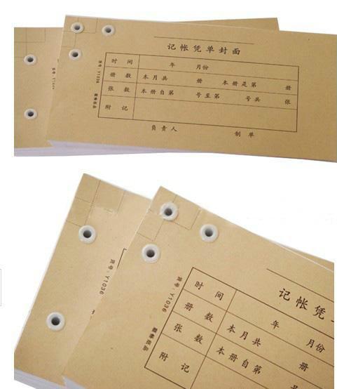 供應(yīng)裝訂機耗材