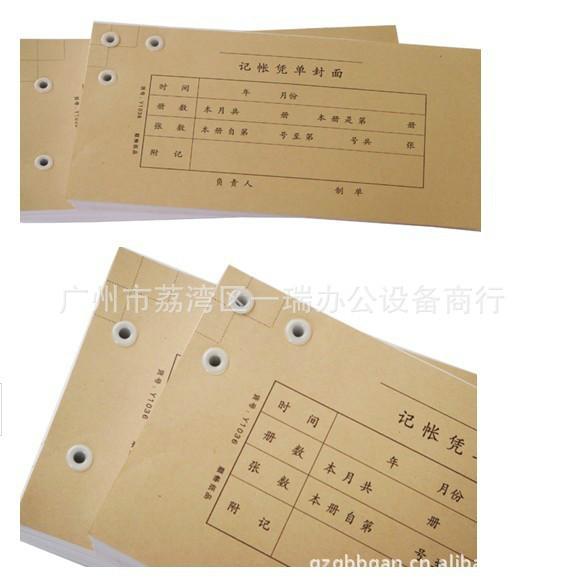 供應(yīng)文元鉚管憑證手動(dòng)裝訂機(jī)四川文元鉚管裝訂機(jī)綿陽鉚管裝訂機(jī)自貢鉚管裝