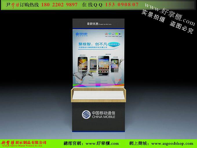 供应移动通讯手机柜台 中国移动手机体验台靠墙新款定制图片