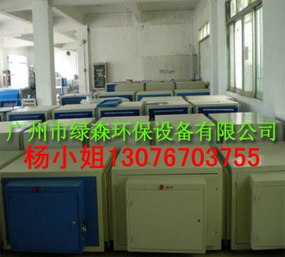 供應(yīng)延安油煙凈化器