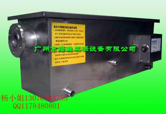 供應(yīng)延安廚房油水分離器