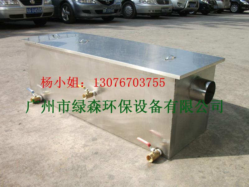 供應(yīng)陜西廚房油水分離器 陜西餐廳油水分離器 陜西酒店油水分離器