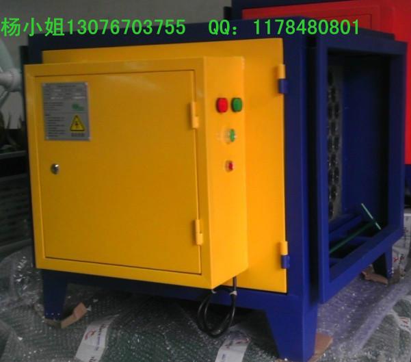 延安油煙凈化器圖片