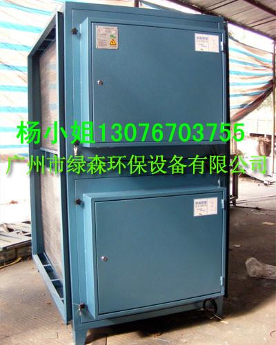 供應(yīng)靜電油煙凈化器