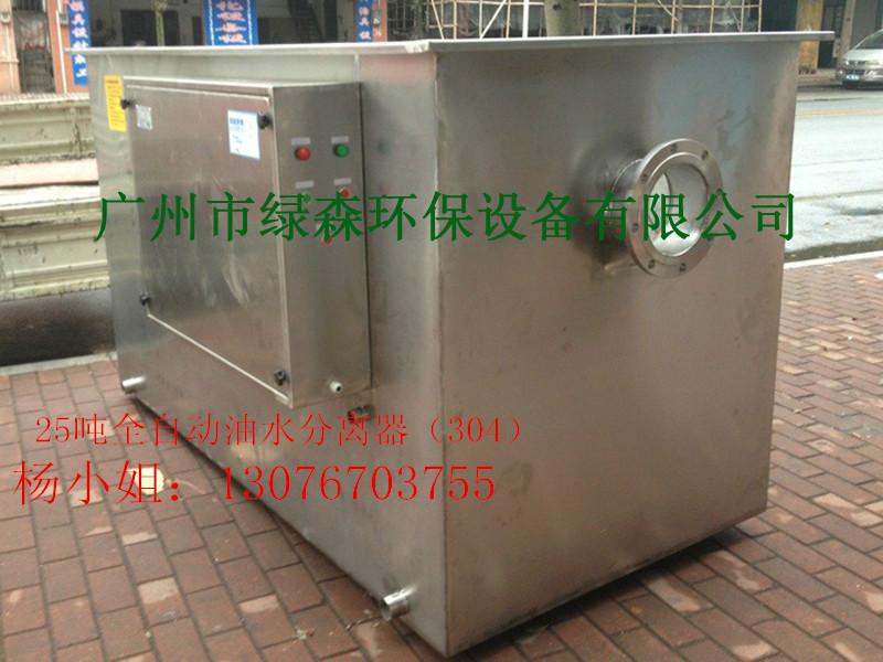 沈陽隔油池圖片