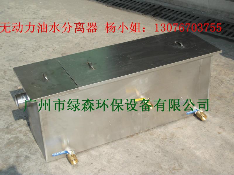 沈陽油水分離器圖片