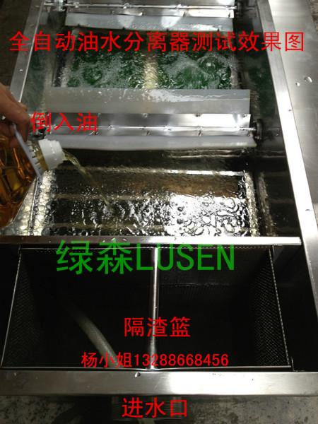 無動(dòng)力/全自動(dòng)油水分離器酒店餐館飯?zhí)脧N房工業(yè)用油水分離器生產(chǎn)廠家