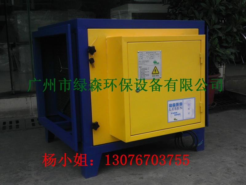 供應高壓靜電油煙凈化器