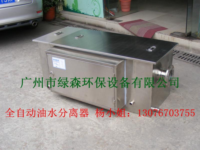 供應(yīng)沈陽油水分離器