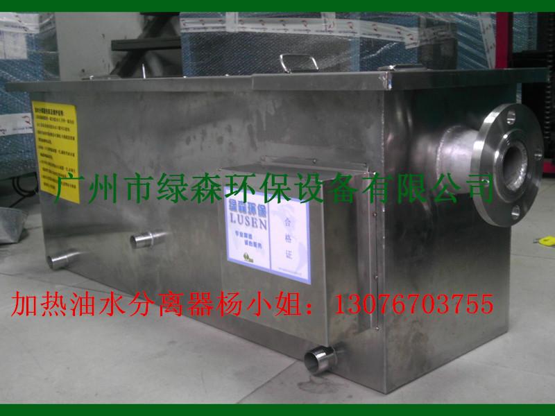 供應(yīng)沈陽廚房隔油池  沈陽餐飲業(yè)隔油池