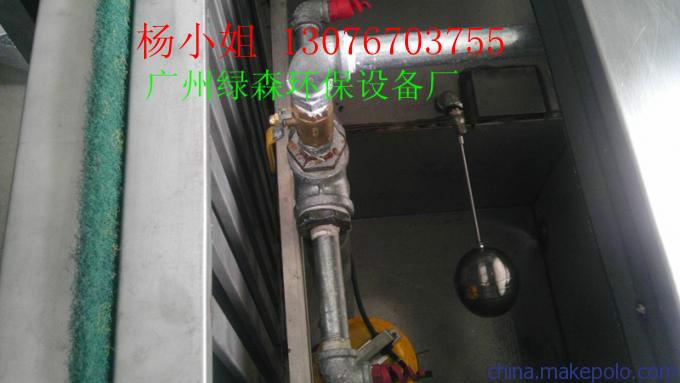 供應(yīng)貴州水噴淋凈化器