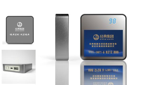 供應(yīng)鄭州移動(dòng)電源禮品定制