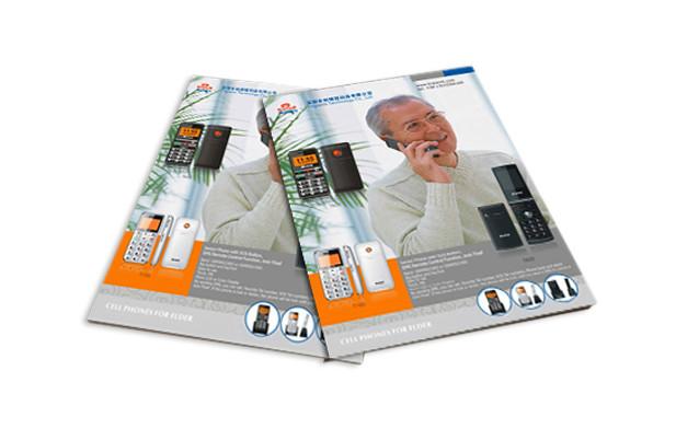 供應鄭州彩頁設計印刷彩頁印刷廠